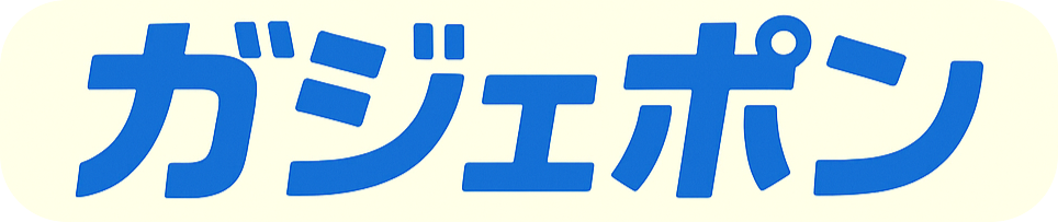 ガジェポン